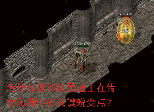 Ϊʲô˵35���ǵ�ʿ�ڴ���˽���еĹؼ��ɱ�㣿