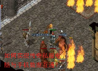 ���ʵ�ִ���˽���������ֻ����ݻ�ͨ��