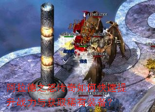 ������֮ŭ������ο�������ս�����ȡϡ��װ����