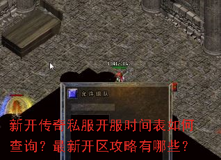 �¿�����˽������ʱ�����β�ѯ�����¿�����������Щ��