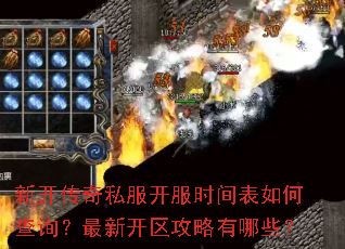 �¿�����˽������ʱ�����β�ѯ�����¿�����������Щ��