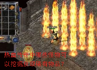 ��Ѫ��������Щ��������ھ��ȡϡ����Ʒ��
