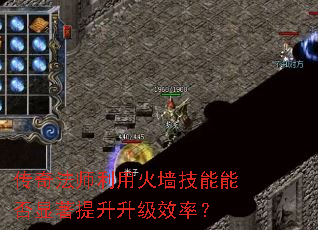 ���淨ʦ���û�ǽ�����ܷ�������������Ч�ʣ�