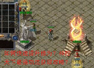 如何快速提升修为?神控天下最强功法获取攻略? 如何快速提升修为?神控天下最强功法获取攻略?