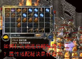 ��δ�����ң�ȳ�ǿ���ԣ����Դ����ؾ���ʲô��