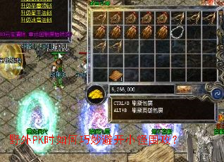 Ұ��PKʱ�������ܿ�С��Χ����