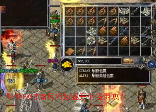 Ұ��PKʱ�������ܿ�С��Χ����