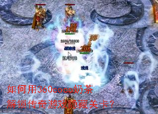 �����360coco�̲����������Ϸ���عؿ���