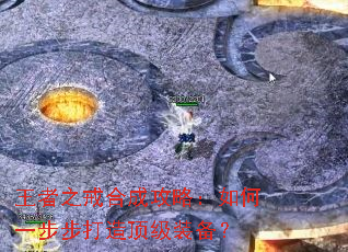 ����֮��ϳɹ��ԣ����һ�������춥��װ����
