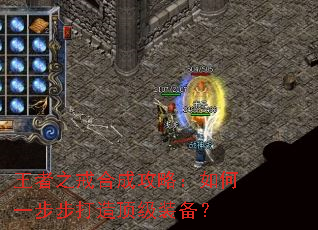 ����֮��ϳɹ��ԣ����һ�������춥��װ����