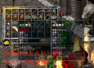 ������Ϸ��ô�棿�������Ź���ȫ����