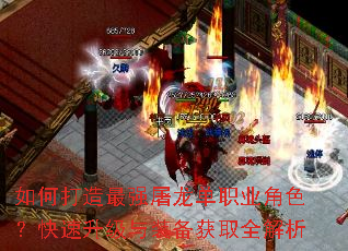 ��δ�����ǿ������ְҵ��ɫ������������װ����ȡȫ����