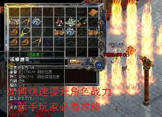 如何快速提升角色战力?新手玩家必看攻略 如何快速提升角色战力?新手玩家必看攻略
