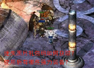 ��ʧ�����������λ�ȡ��ʹ�ú�����Щǿ��װ����