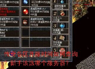 �����������ʱ����β�ѯ�����ָ�ѡ�ĸ���������
