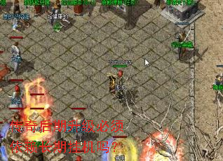 传奇后期升级必须依赖长期挂机吗? 传奇后期升级必须依赖长期挂机吗?