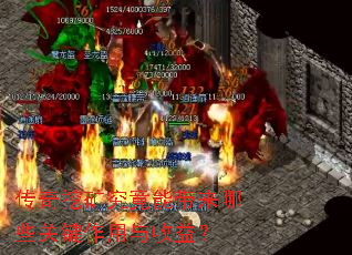�����ڿ󾿾��ܴ�����Щ�ؼ����������棿