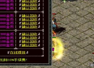 1.76版本传奇中各职业是怎么合作的