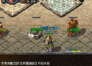 变态版本传奇sf玩家玩刺客要注意什么