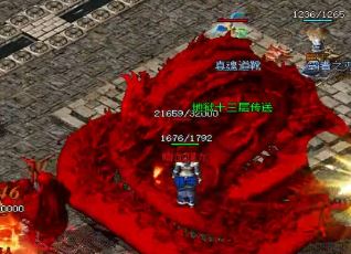 《辛亥传奇私服》里的士兵学的是什么群攻