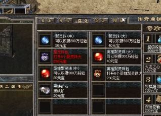 竞技场时躲避对方攻击的技巧
