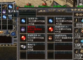 武器的交易规则有哪些