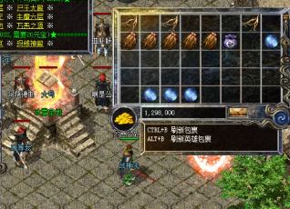 玛雅神殿中的虹魔教主介绍