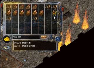 怒斩到底哪个地图能爆出