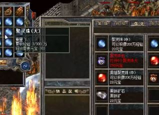 热血传奇sf道士走位准全队才能生存