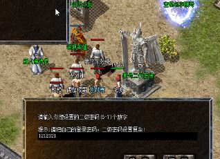 传奇大家为什么多追求特戒
