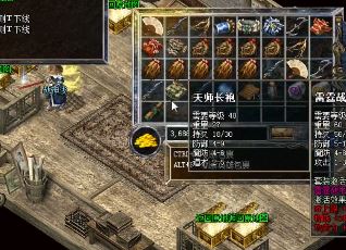 传奇私服九大职业