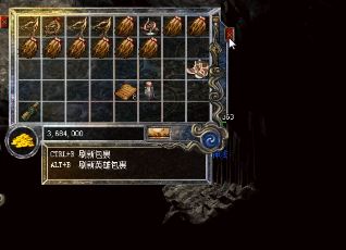 仿盛大传奇私服极品白色虎齿项链很难见