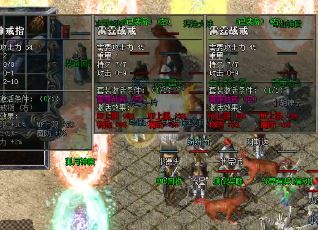 仿盛大传奇中玩道士先了解这个职业