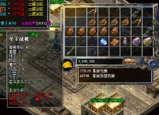 传奇霸业之巅：单职业终极攻略指南