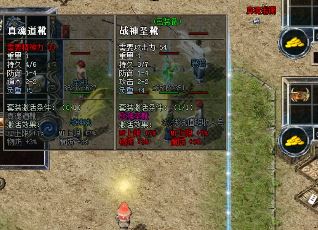 传奇经典：斩天独家激活码助你征战天下