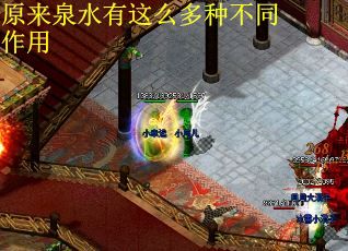 原来泉水有这么多种不同作用